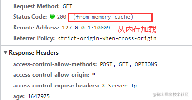 chorme_cache